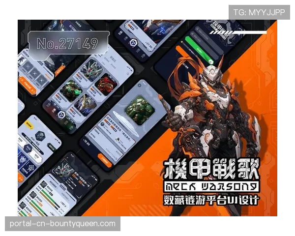 观点：德甲NFT数字藏品降温，俱乐部转向发展订阅制球迷社区